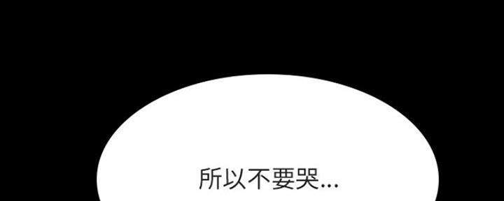 第66话53