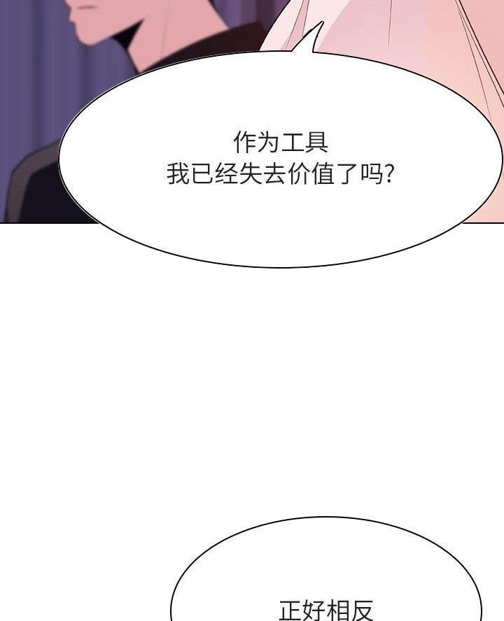 第111话47