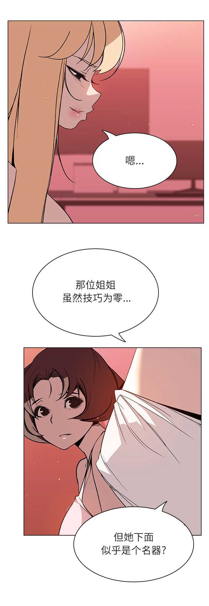 第44话9