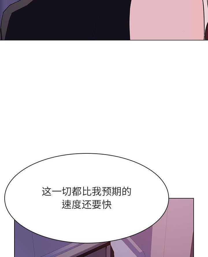 第111话43