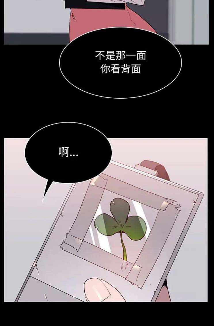 第36话14