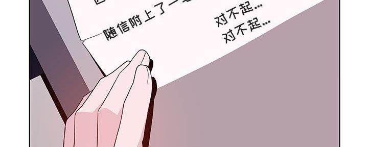 第87话74