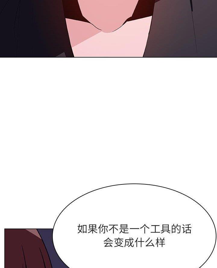 第111话54