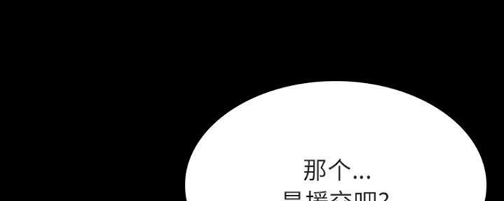 第66话20