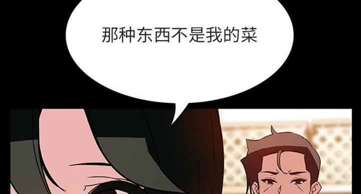 第63话77