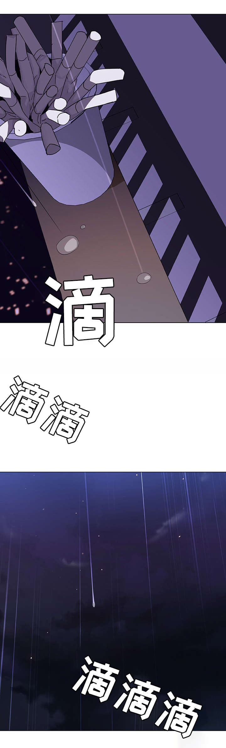 第15话 聊天0