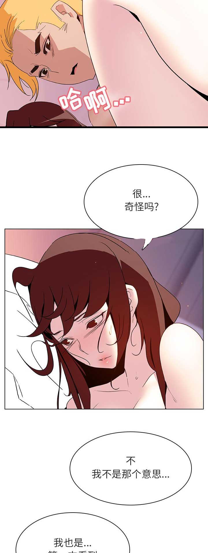 第55话1