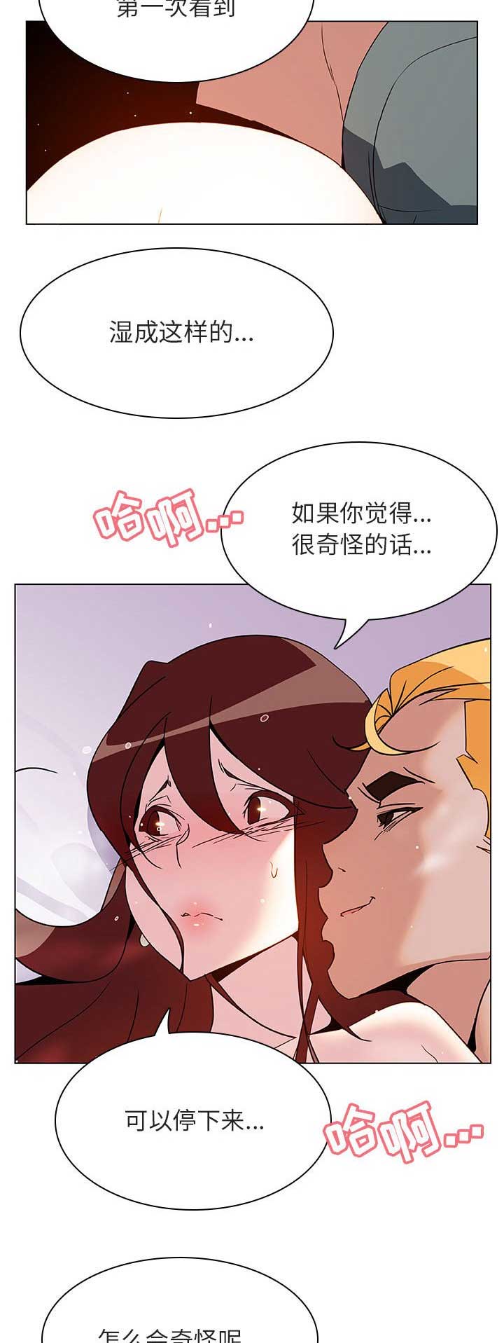 第55话2