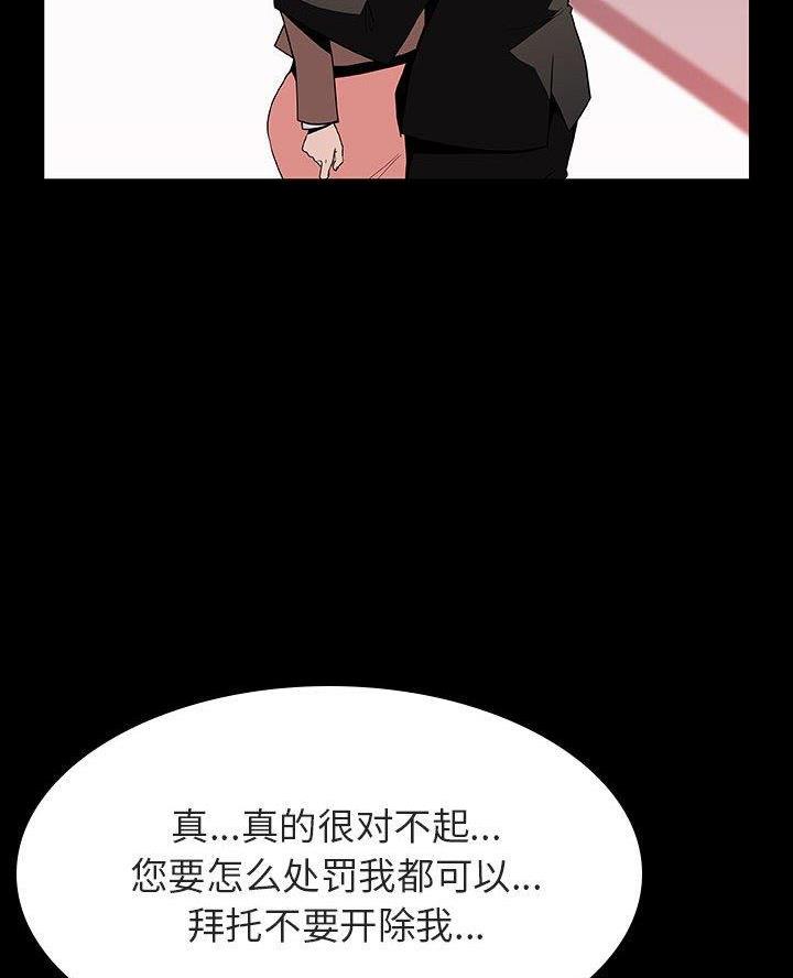 第105话46