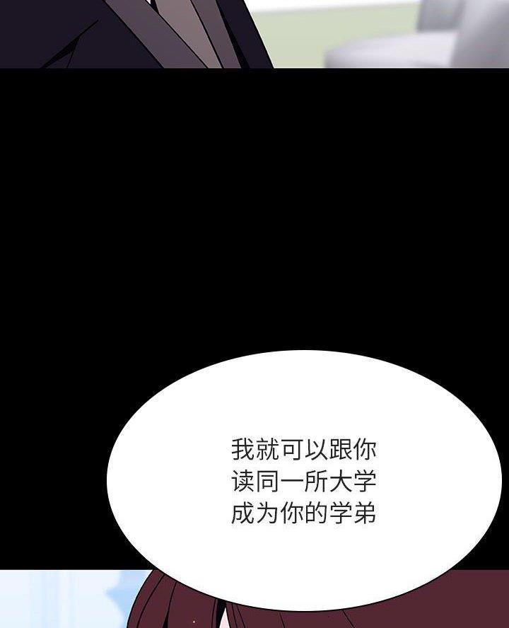 第119话26