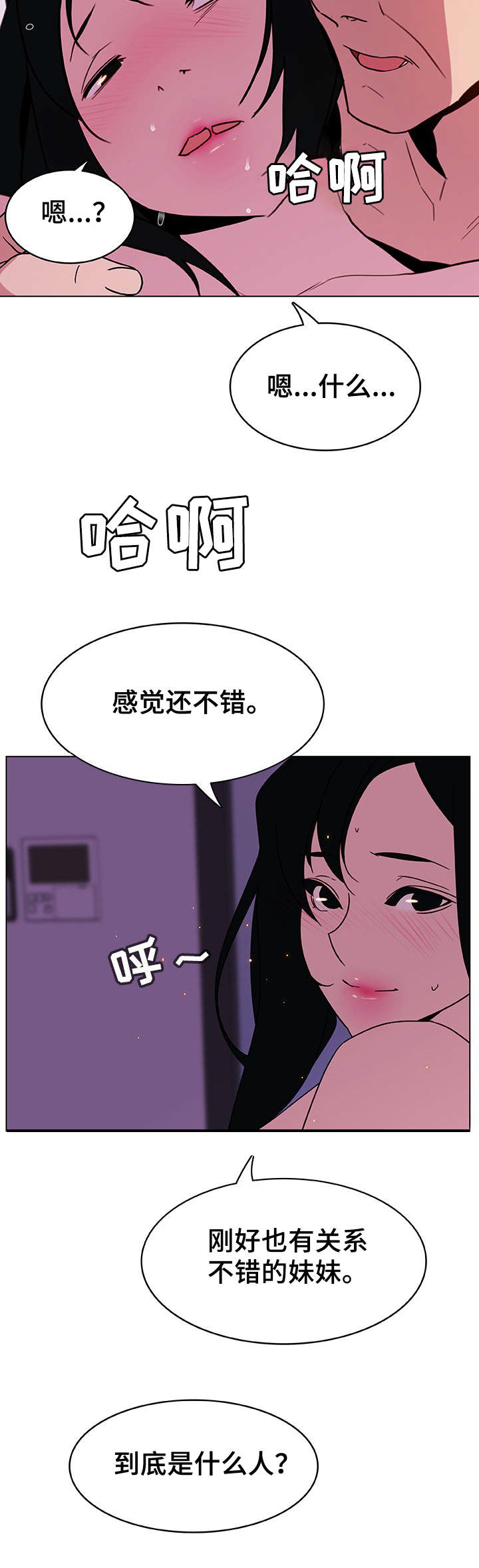 第9话 证明1