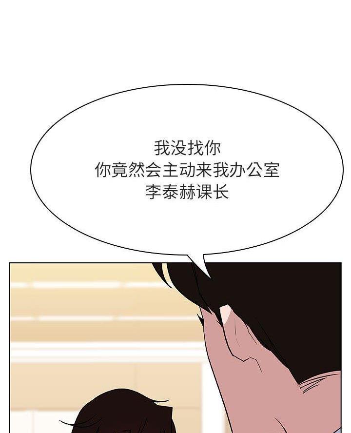 第103话41