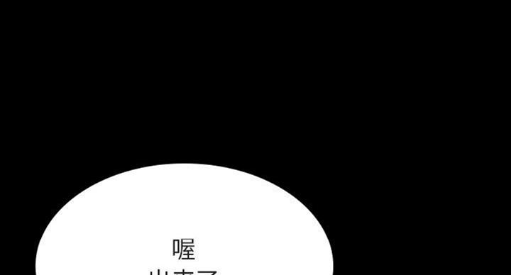 第63话23