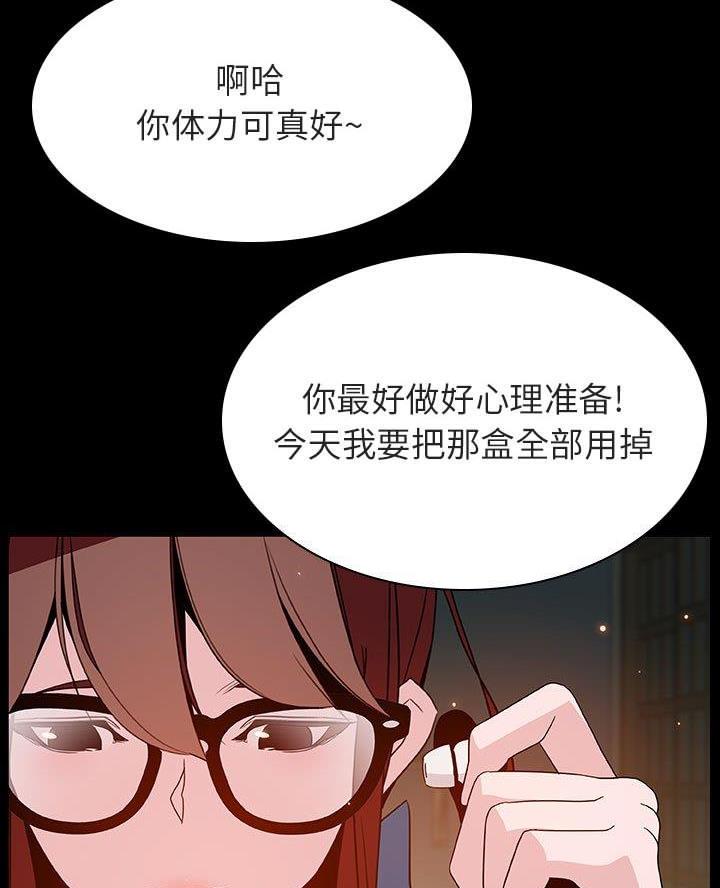 第109话53