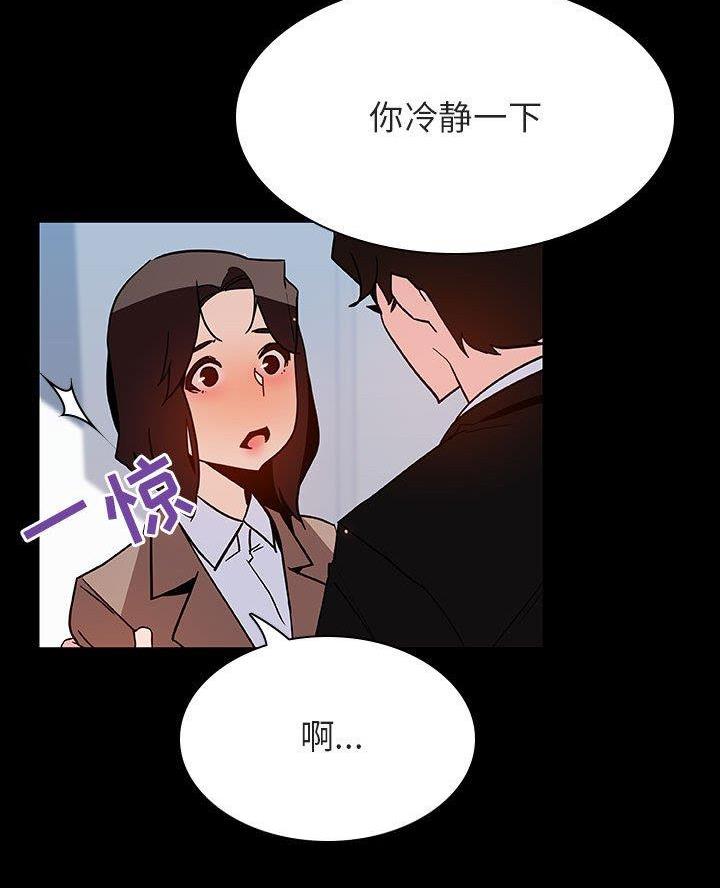 第105话42