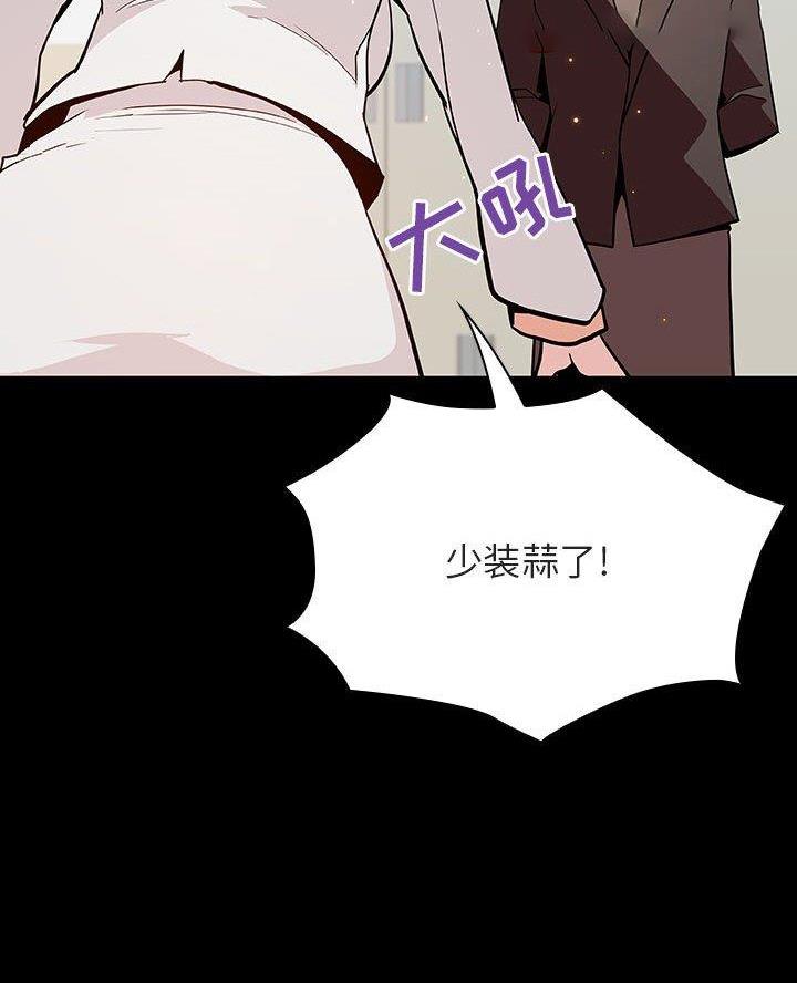 第117话4