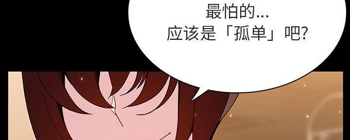 第85话30