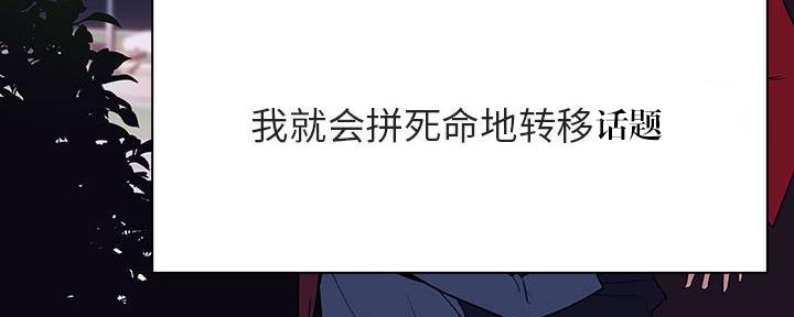 第81话172