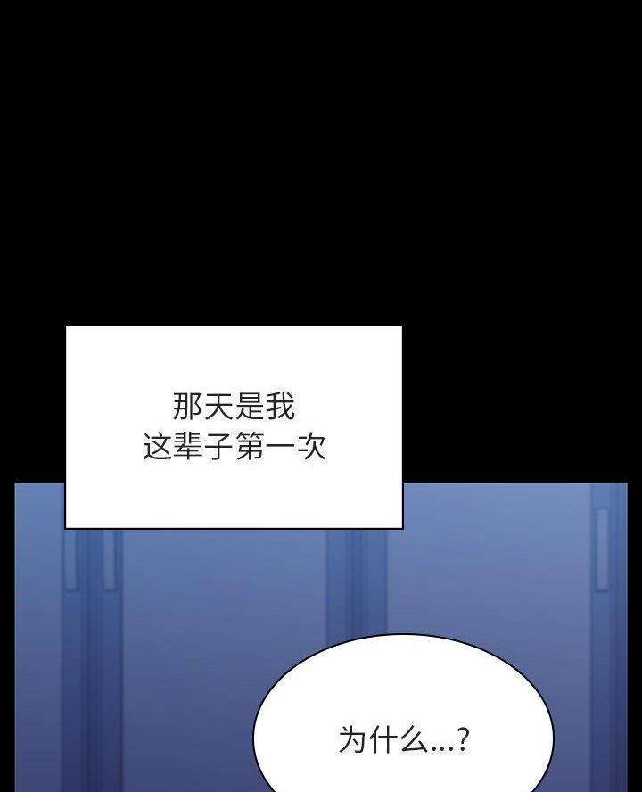 第110话30