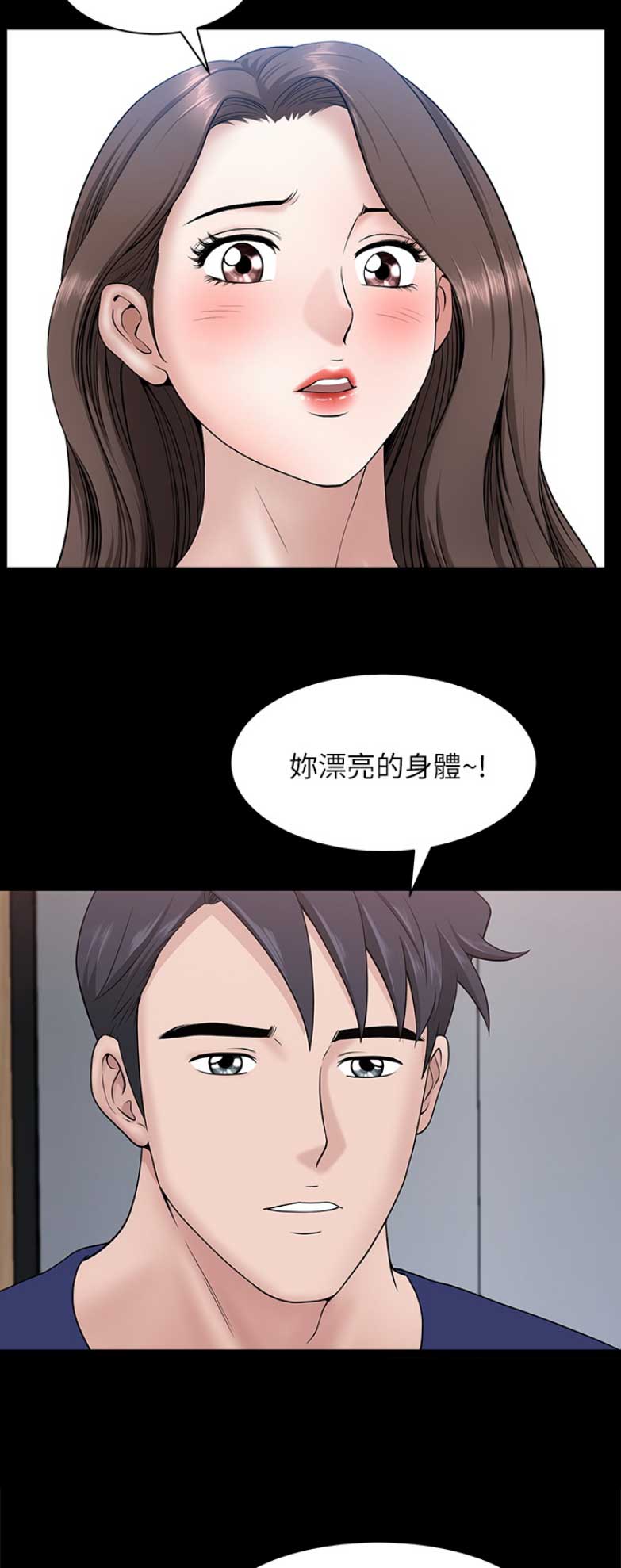 第54话10