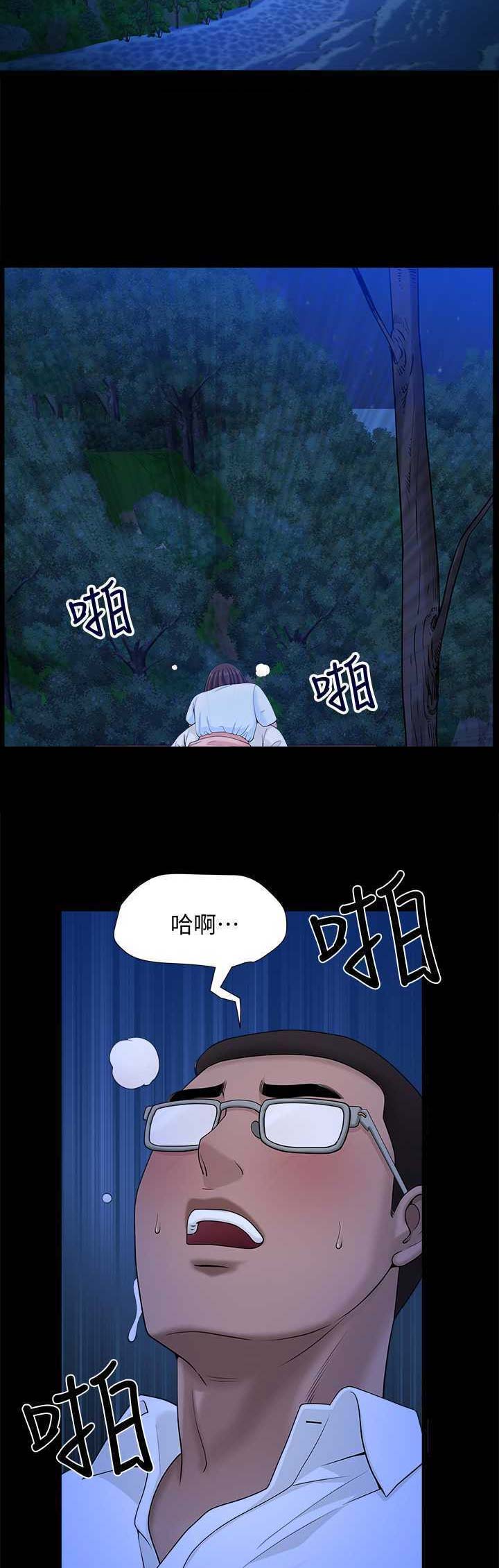 第34话7