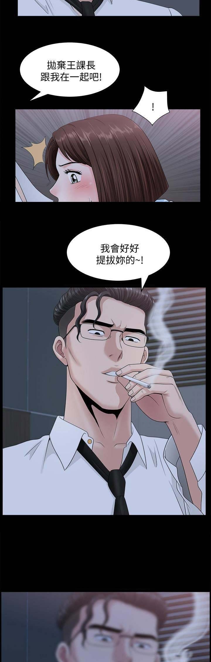 第33话1