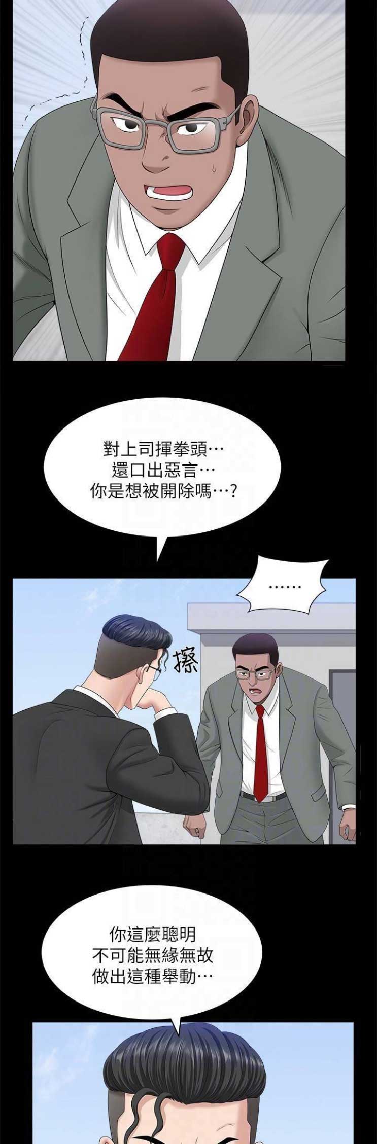 第39话1