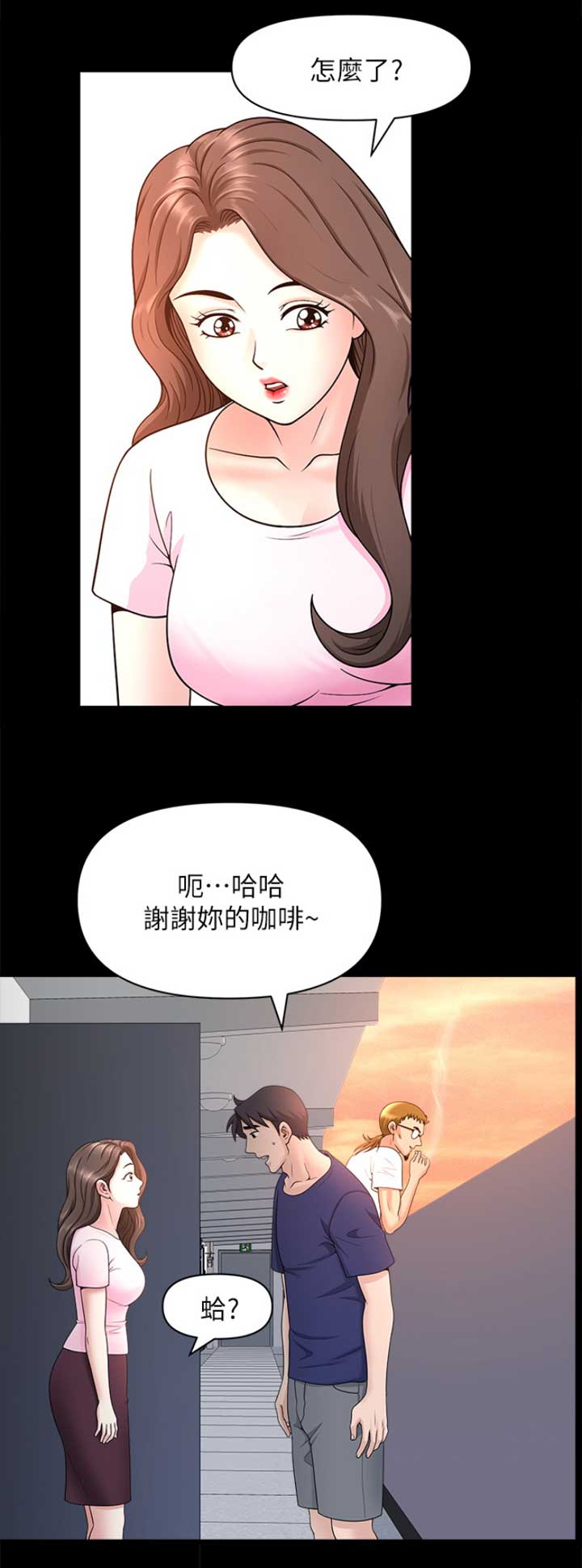 第46话6