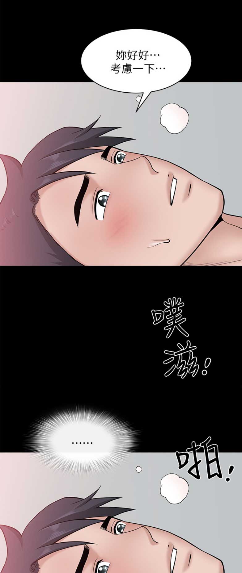 第56话13