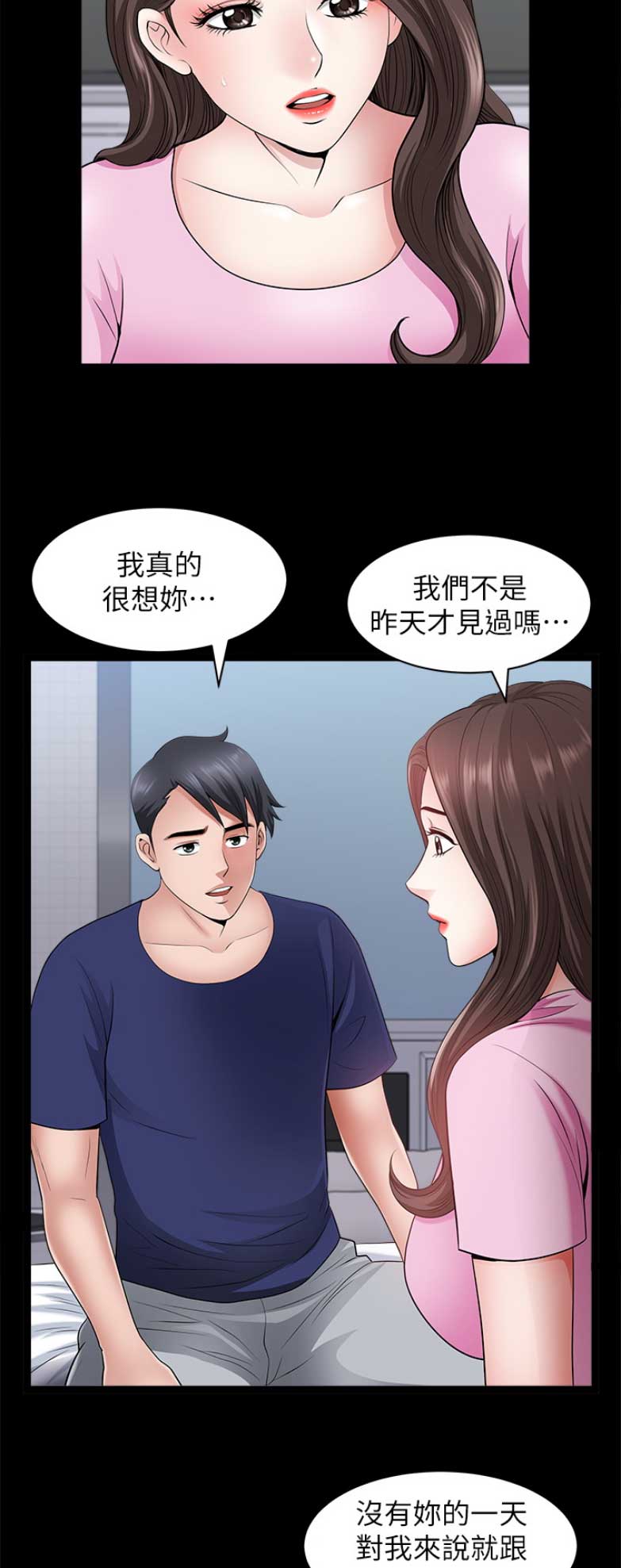 第54话7