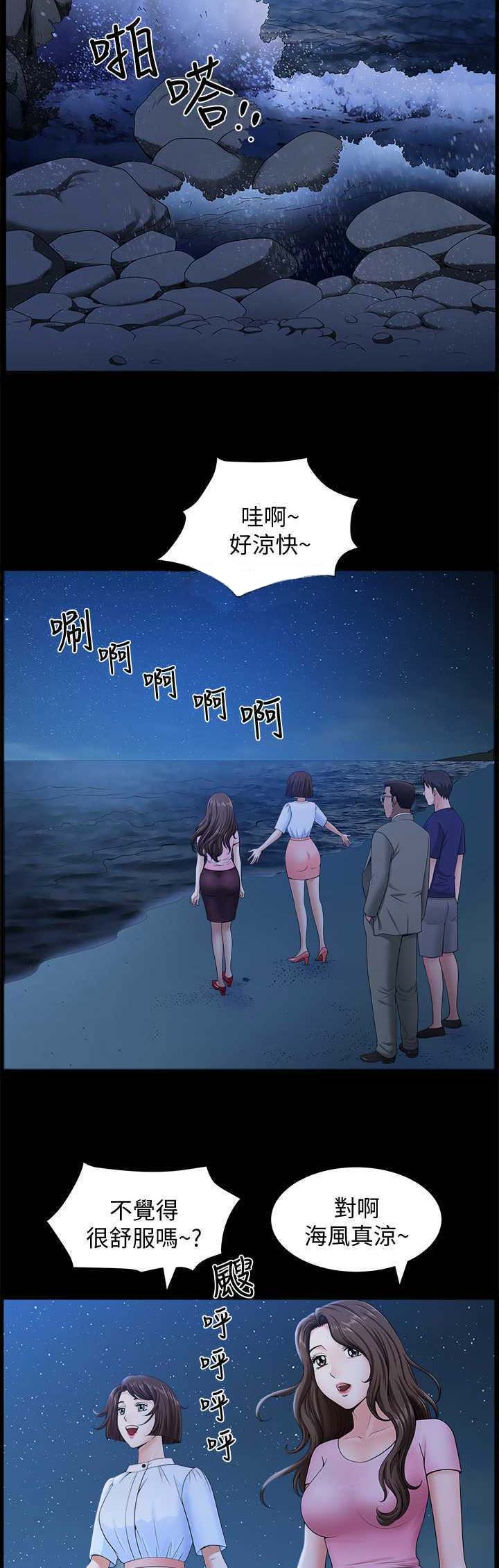 第33话4