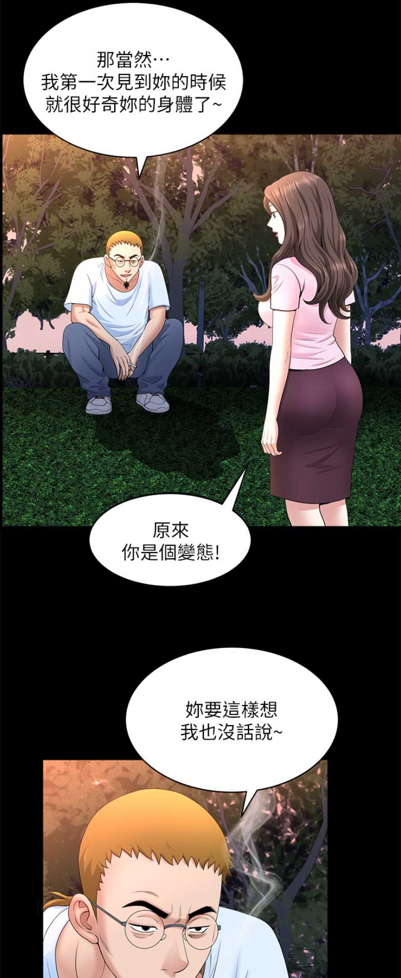 第49话4