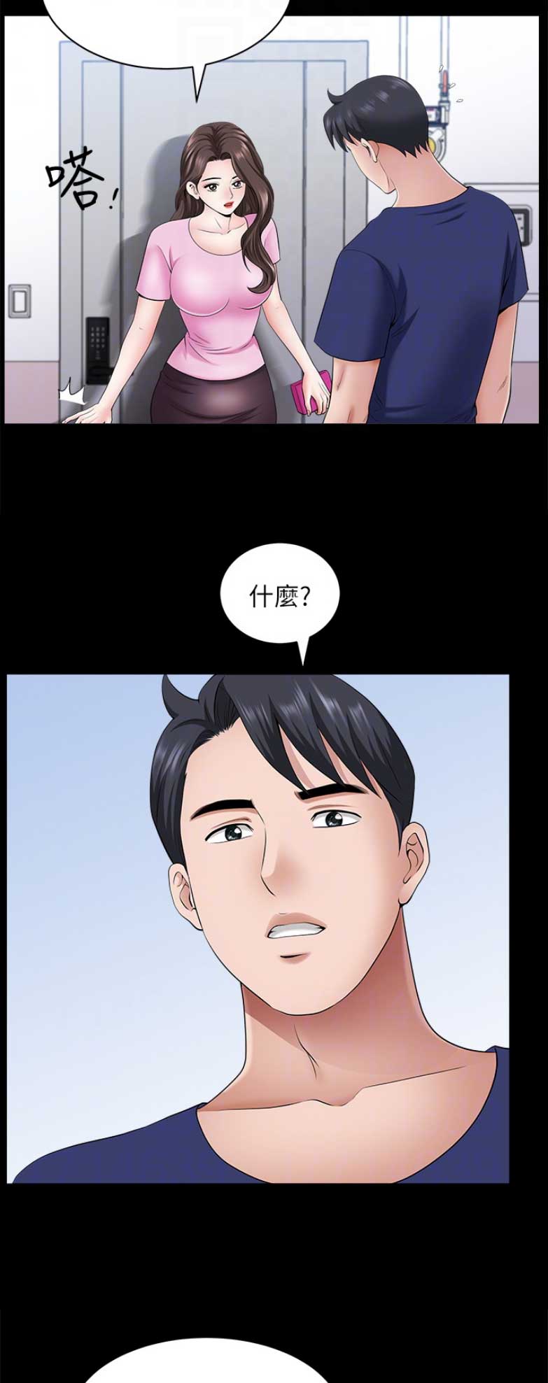 第53话12