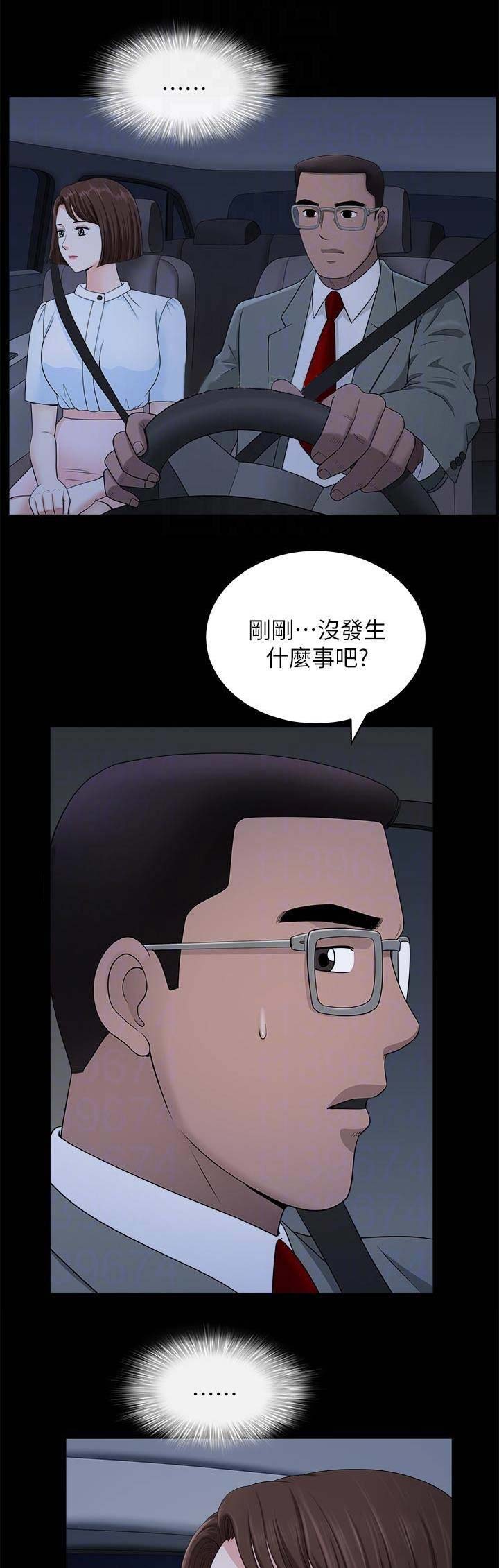 第31话10