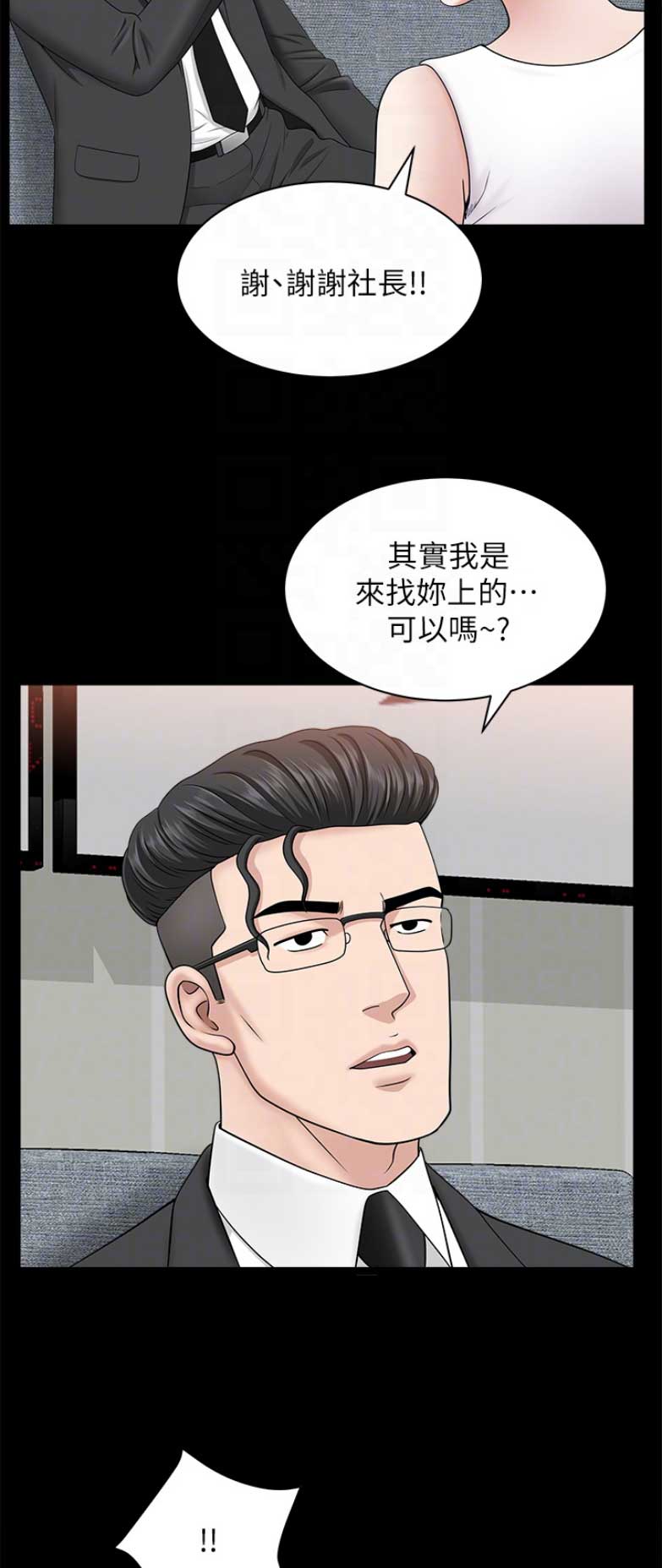 第56话1