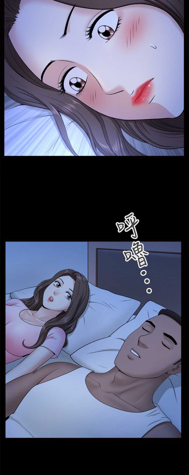 第51话3