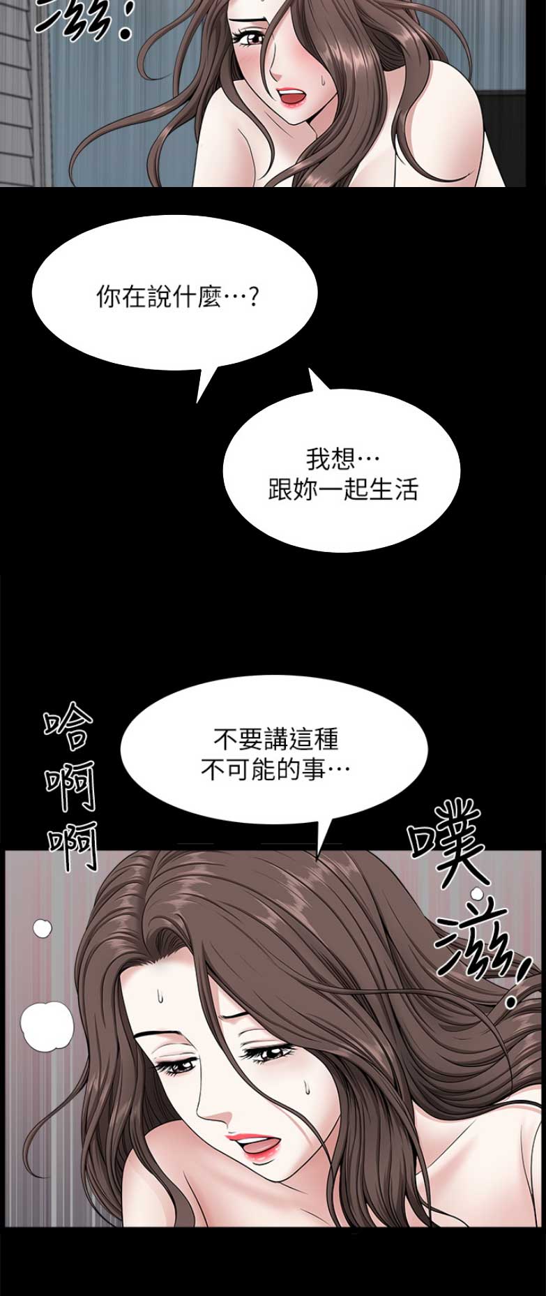 第56话12