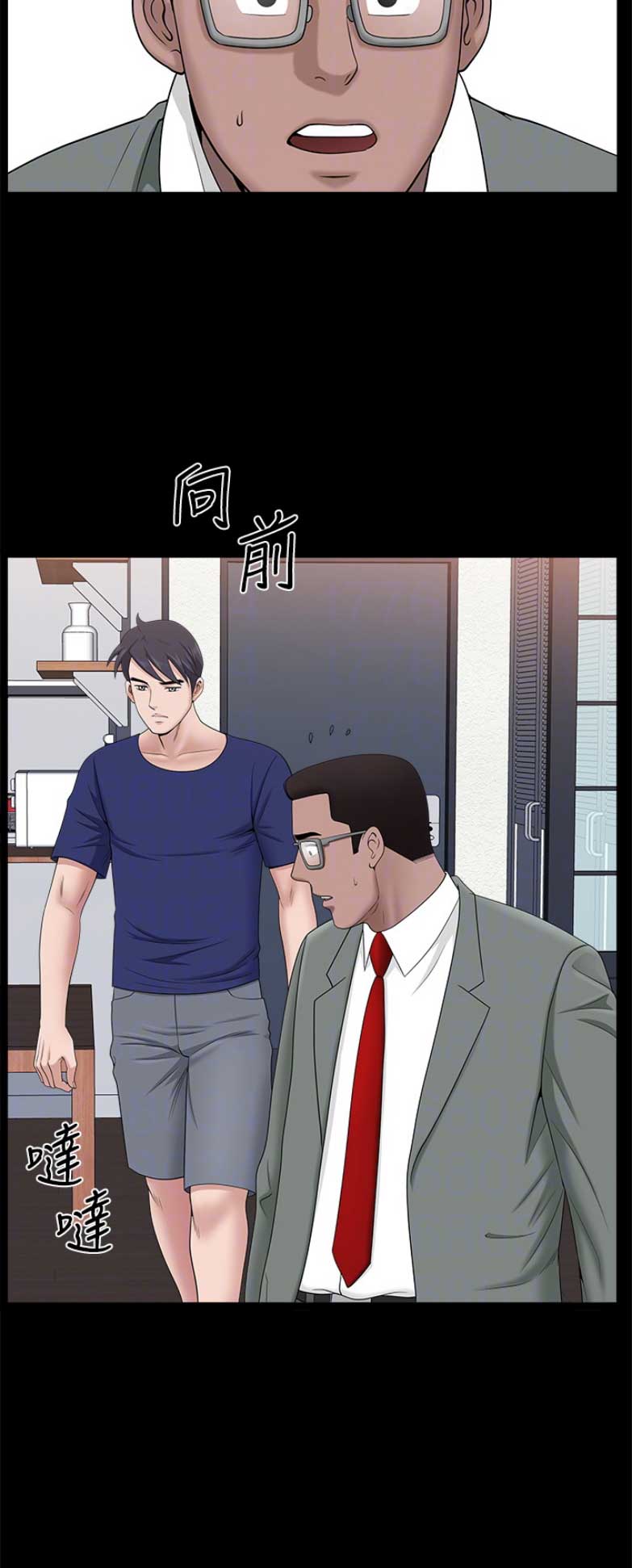 第59话9