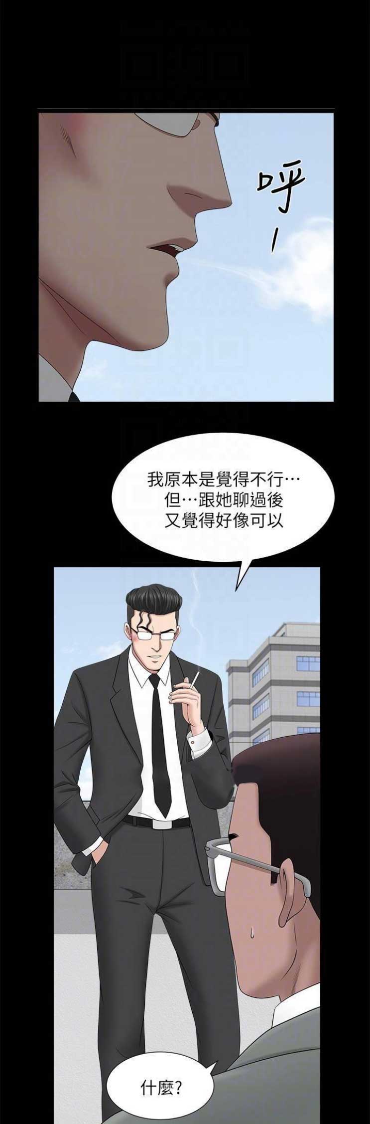 第39话4