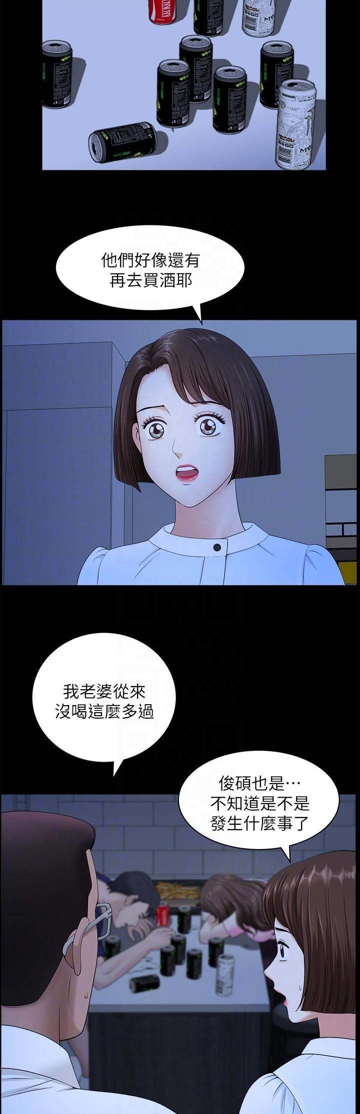 第35话12