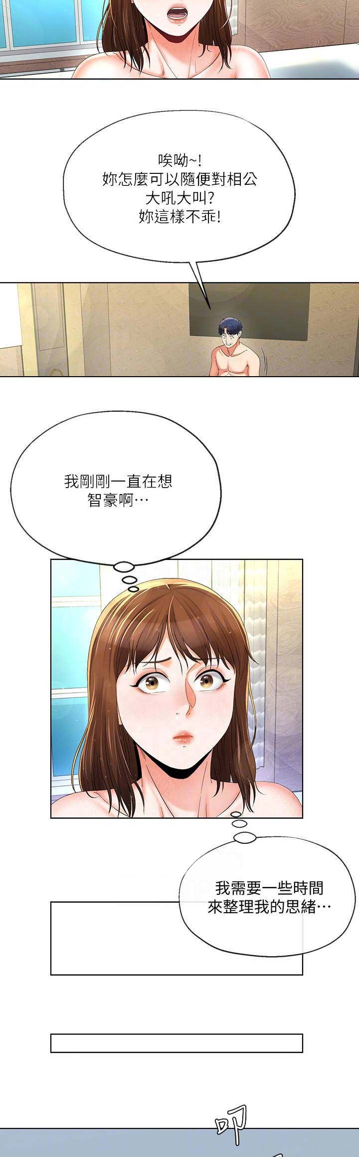 第35话7