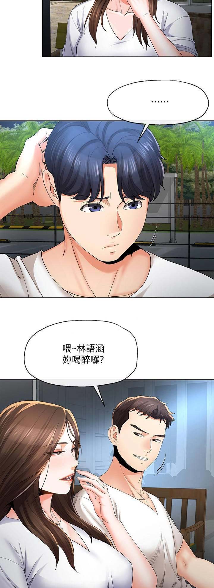 第41话8