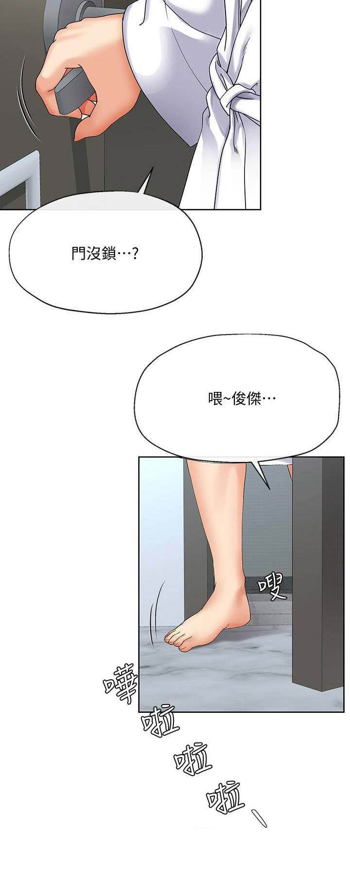 第35话9