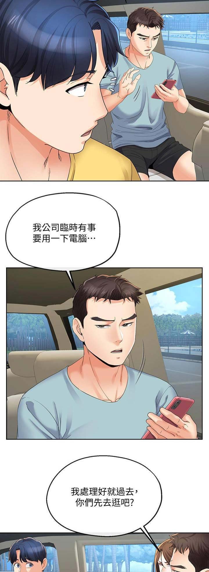 第43话14