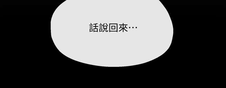 第34话 难以置信1