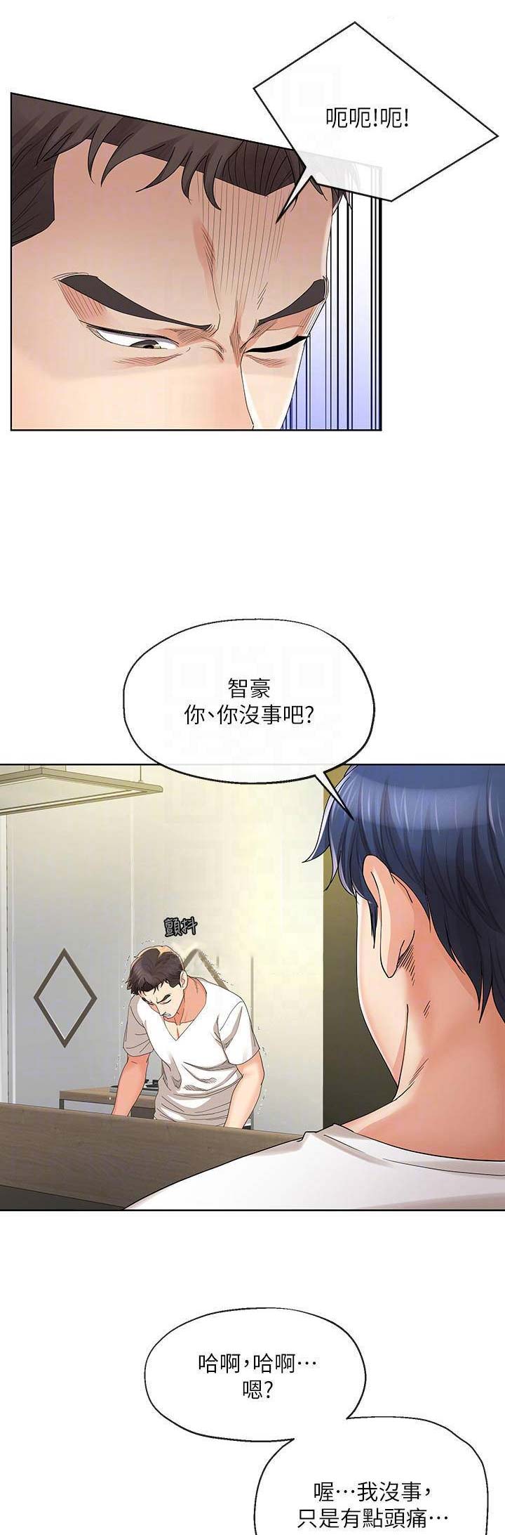 第40话0