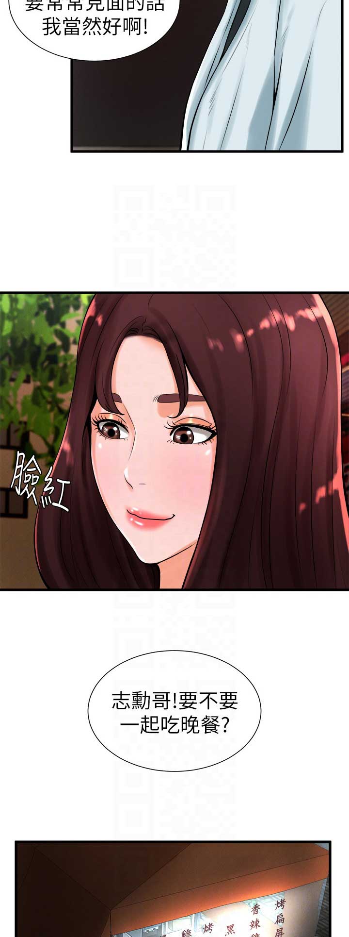 第37话1