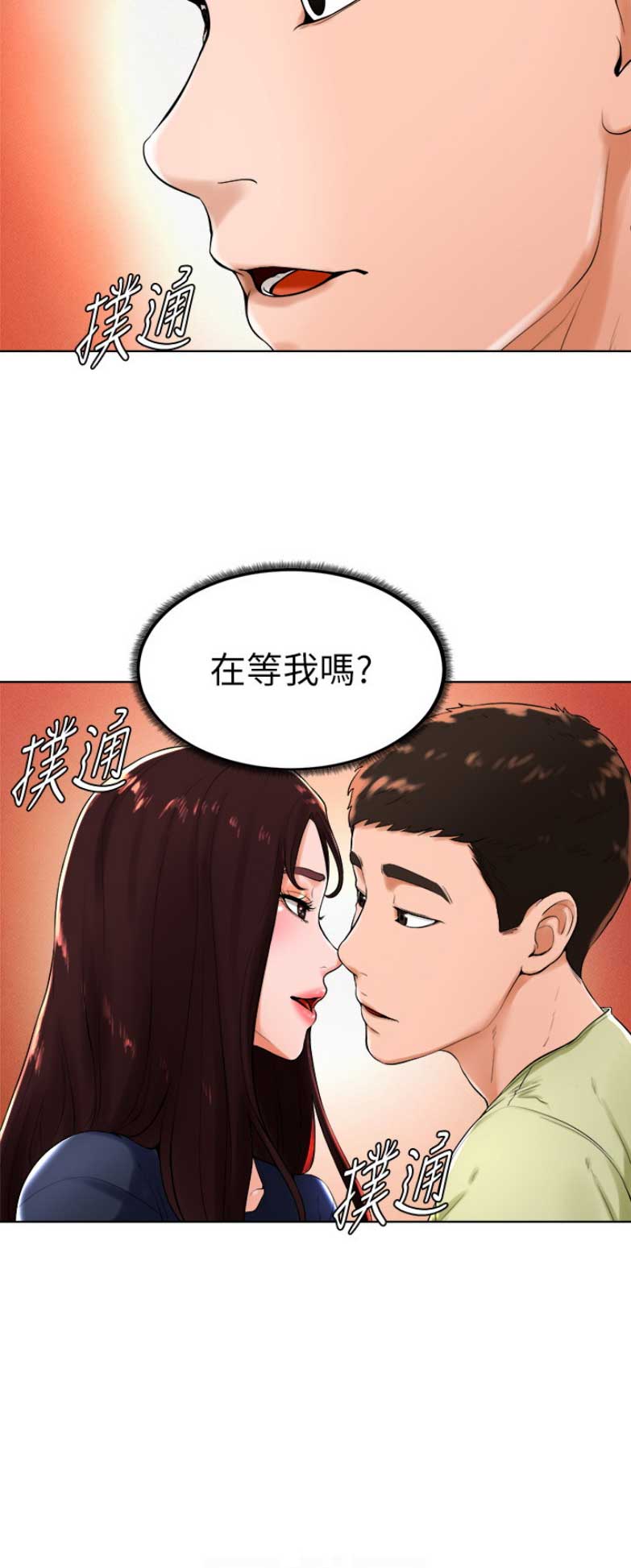 第43话3