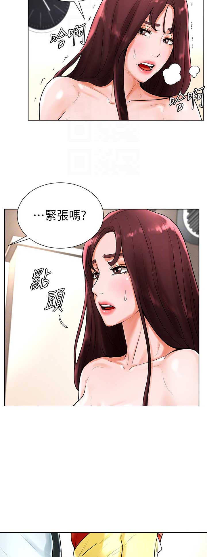 第38话9