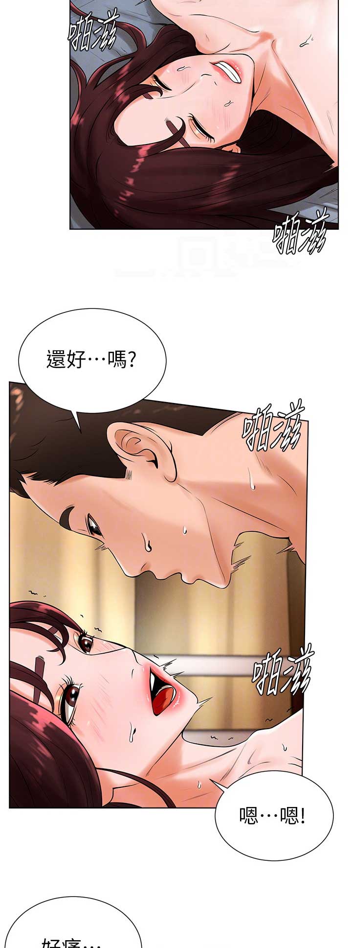 第39话9